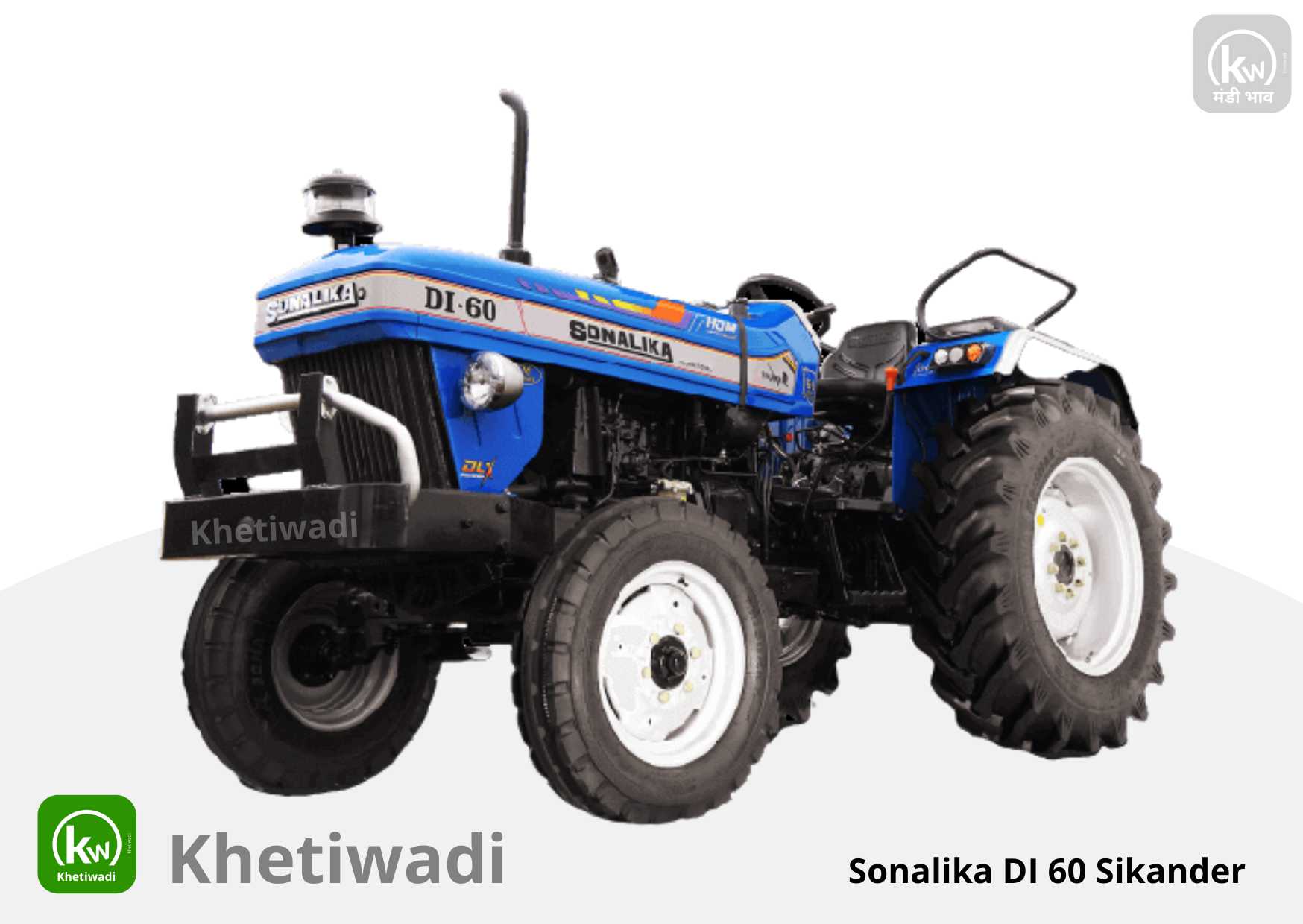 Sonalika DI 60 Sikander