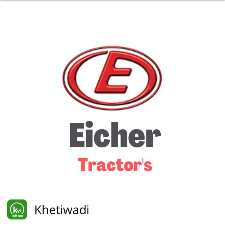 Eicher Tractors image