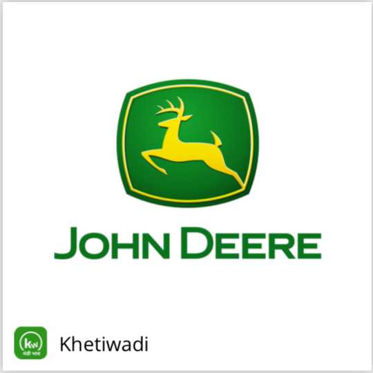 John Deere image