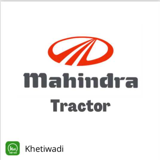 Mahindra Tractors image