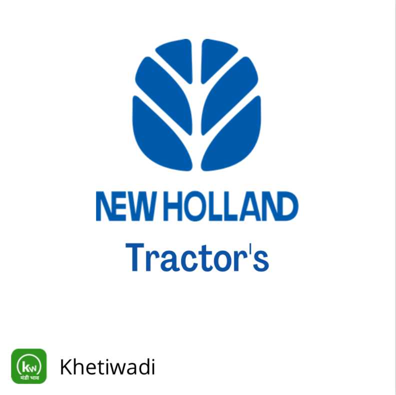 New Holland image