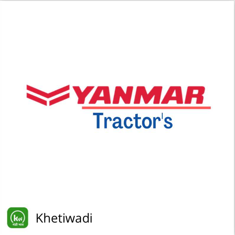 Yanmar image